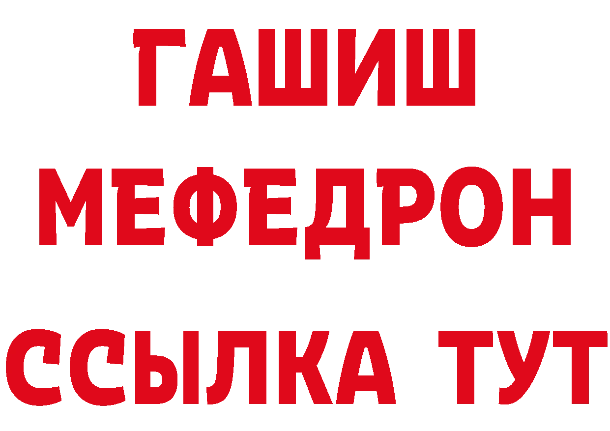 Амфетамин Розовый ссылка нарко площадка hydra Нижняя Тура